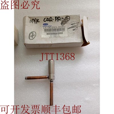 原装供应Carrier Transicold 14-00393-00sv/14-01090-12/14-0023