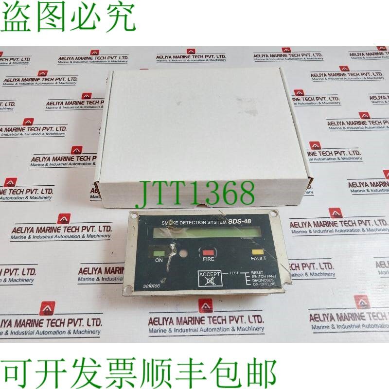 原装供应Safetec SDS-48 VDR 接口电镀