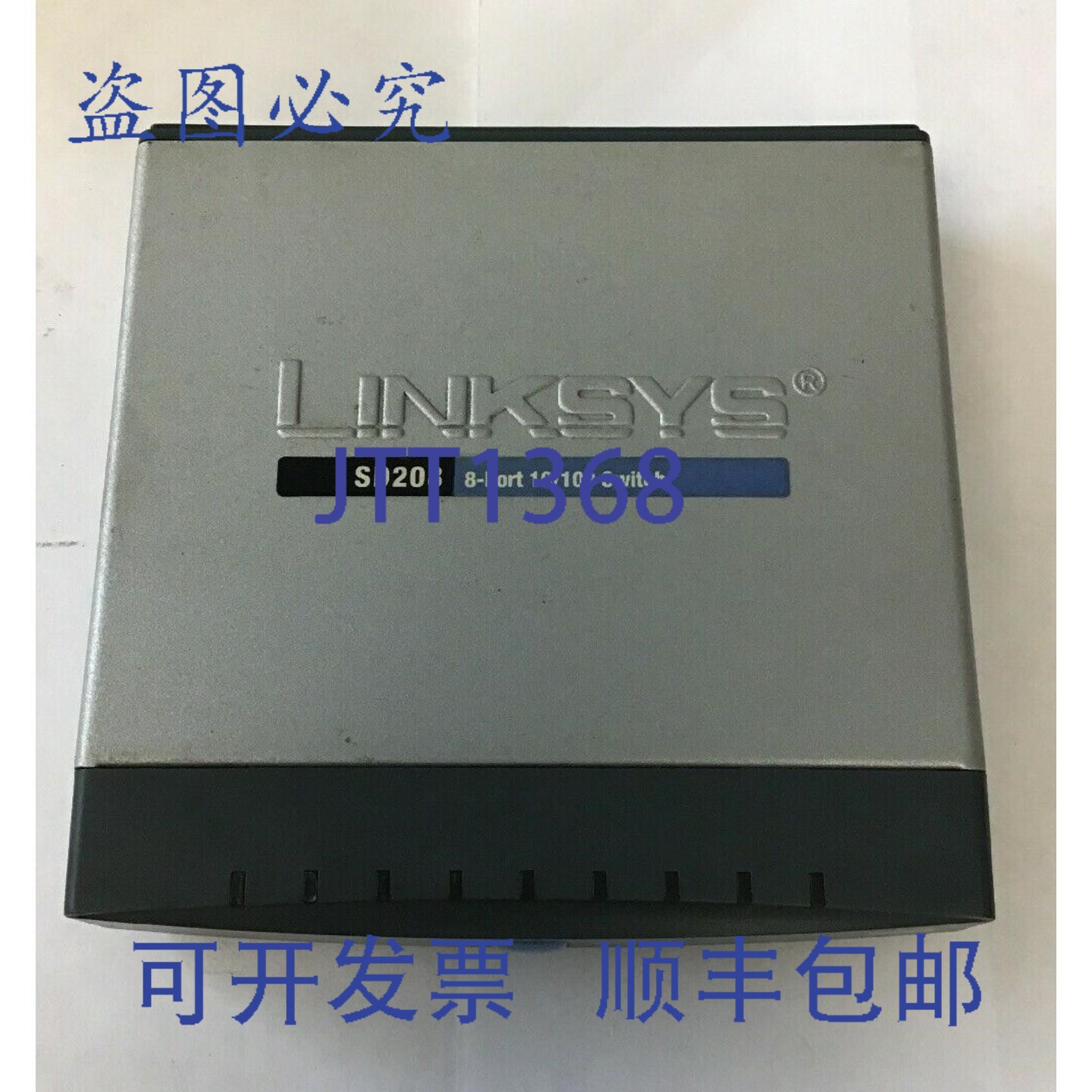 原装供应LINKSYS SD208 8端口10/100交换机（不含电源输入插头）