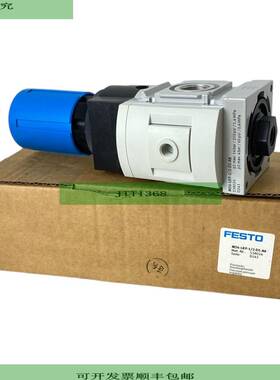 MS6-LRP-1/2-D5-A8 538024 Pr?zisions-Druckregelventil 1bis14b