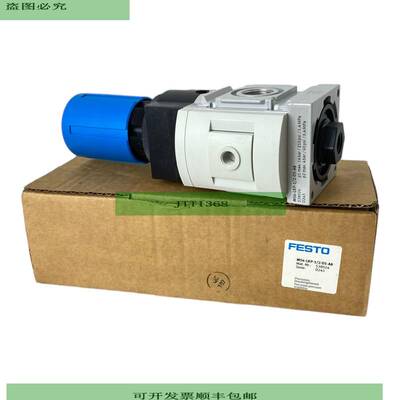 MS6-LRP-1/2-D5-A8 538024 Pr?zisions-Druckregelventil 1bis14b