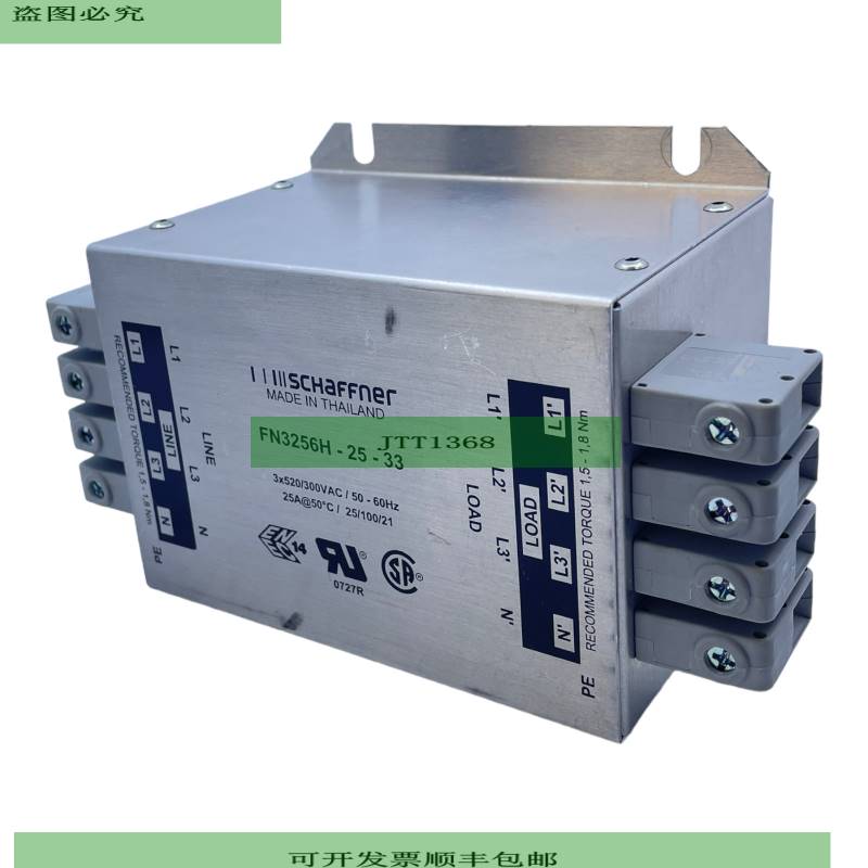 Schaffner FN3256H-25-33 Leistungsfilter 3x520/300V AC für i