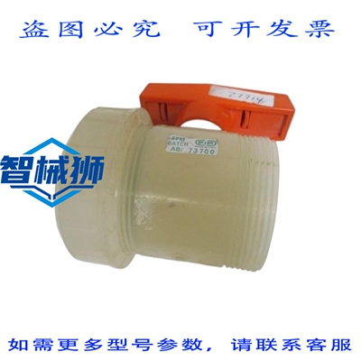 原装供应 FIP 73700 球阀 NSNP