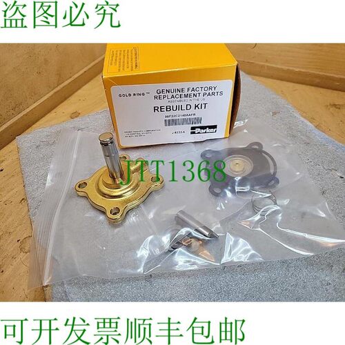 原装供应派克 08F22C2140AAFR