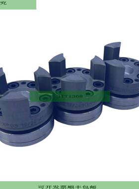 Rotex-GS 75607700 Acoplamiento Para Uso Industrial VE 3 Piez