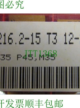 原装供应山特维克可乐满 R216.2-15 T3 12-2 硬质合金刀片 235 级
