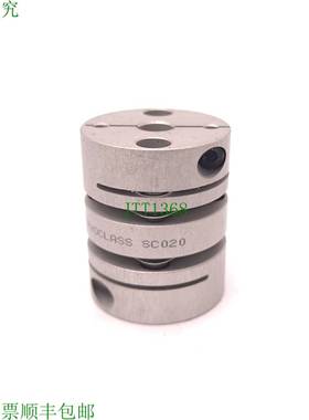 原装供应Zero-Max SC020 ServoClass 双硬度耦合 尺寸 20 内径 8