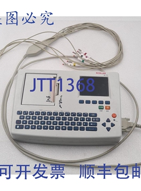原装供应Schiller AT-101 Cardiovit 解读式心电图系统微 现状出