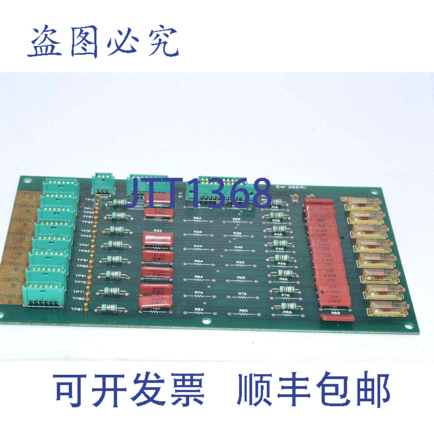 现货供应Yamato Scale Co. EW382-RI PCB 电路板模块