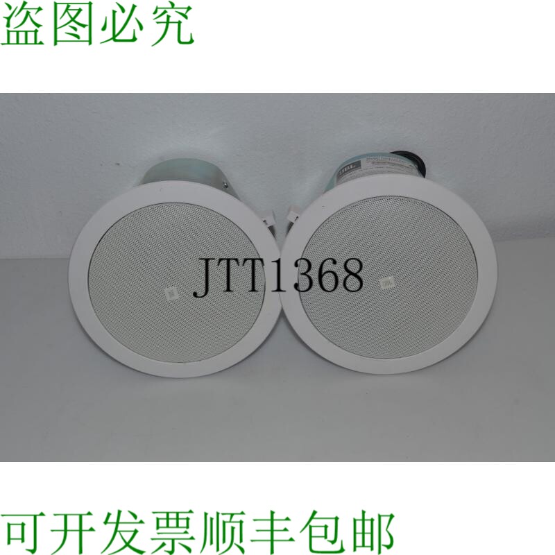 原装供应^^ JBL CONTROL 24CT 吊顶扬声器两套 OLZ16