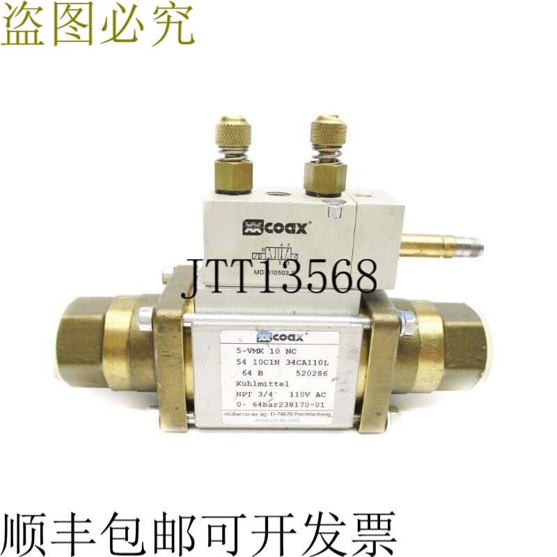 原装供应同轴 5-VMKNC 5410C1N34CA110L 110VAC UNMP