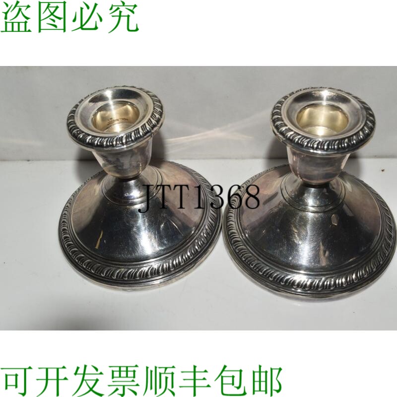 原装供应皇冠纯银加权328烛台-675克IHJ12