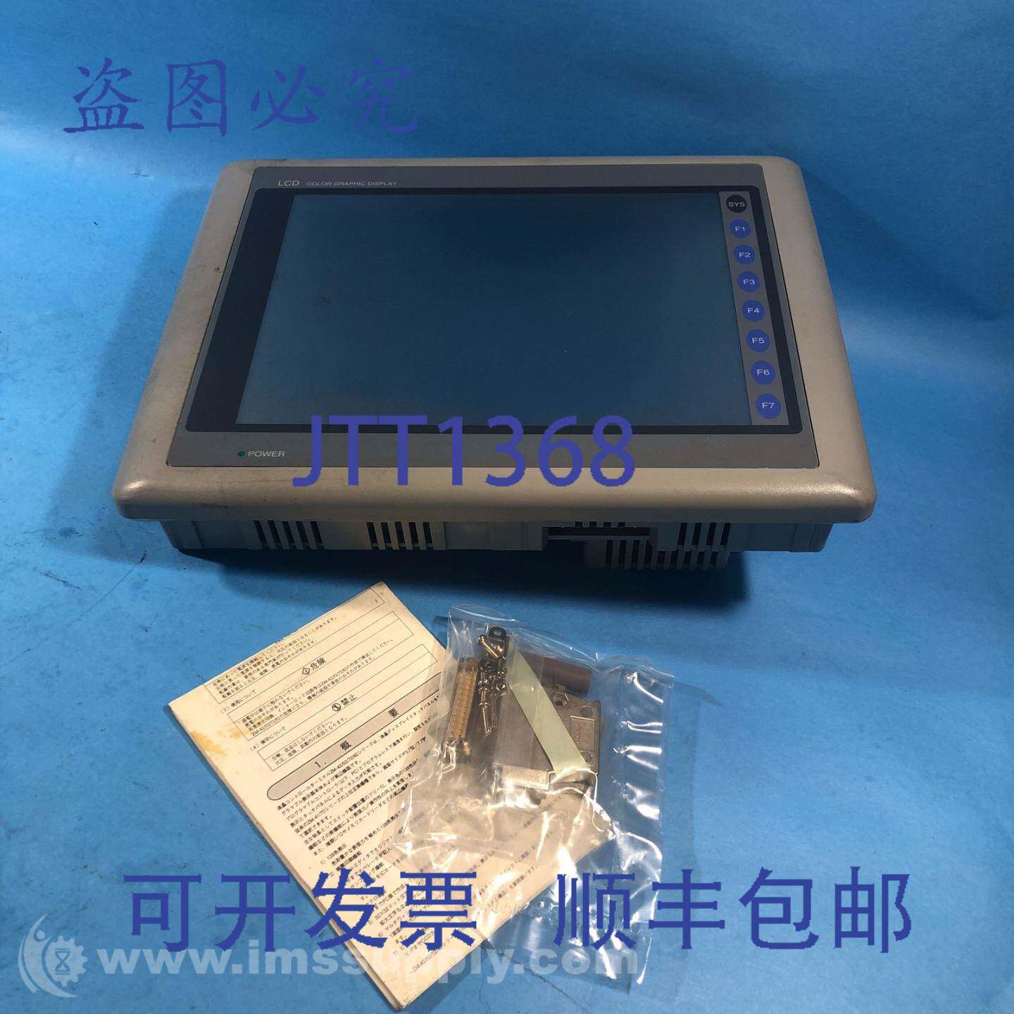 现货供应夏普 ZM-72DC 液晶图形显示器 2571