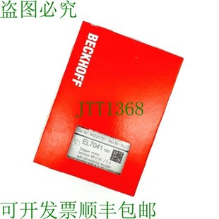 EtherCat端子模块 原装 1000 供应Beckhoff 1页 EL7041