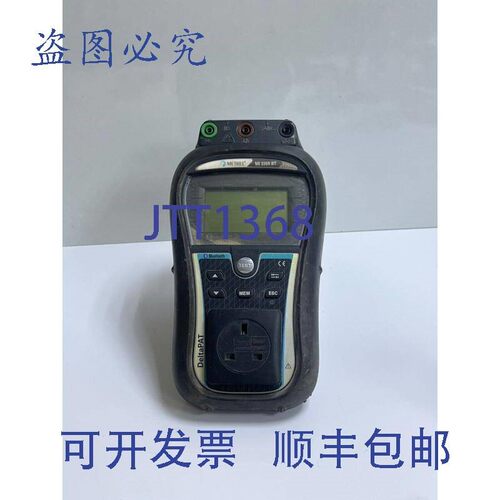 原装供应Metrel MI 3309 BT DeltaPAT