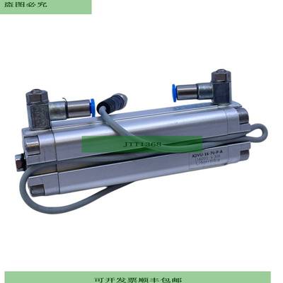 ADVU-16-70-P-A Cilindro Compacto 156001 Para Uso Industrial