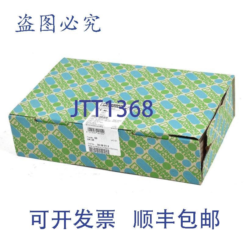 原装供应47 x Phoenix Contact Through Clamp,英国 35,订号:30