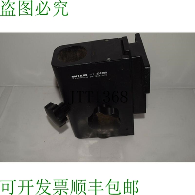 原装供应M WILD HEERBRUGG 334790 支架配件 TF148
