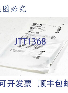 原装供应Sick传感器,MZ2Q-FTZPS-KQ0,1041323