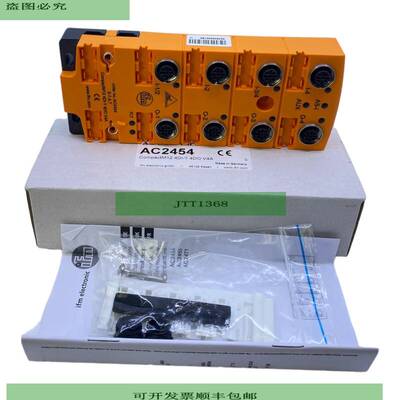 Ifm Interface Module AC2454 265 316V Dc 4A 250mA