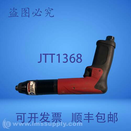 现货供应Desoutter SDP055-T1400-R4Q USIP