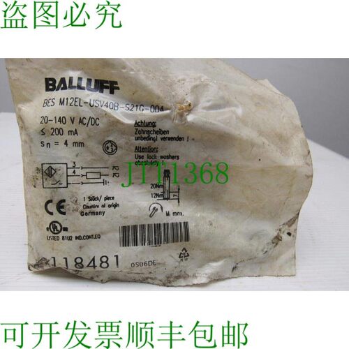 原装供应巴鲁夫 BES 交流/直流接近传感器 M12EL-USV40B-S21G-004
