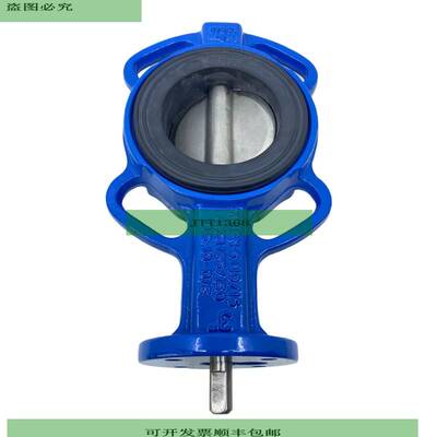 Vamein FIG.115-N V&aacute;lvula De Agua Para Uso Industr