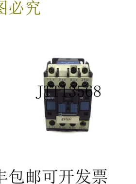 KDG Houdec Type 250 No 343503 0-75NM3/h Durchflussmesser f&u