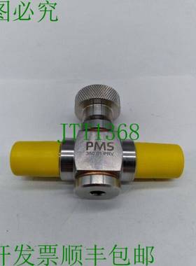 原装供应PMS 350.01 PRV 压力调节阀