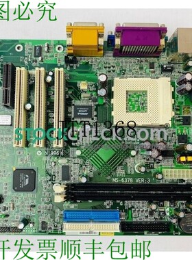 原装供应微星MS-6378X-L主板