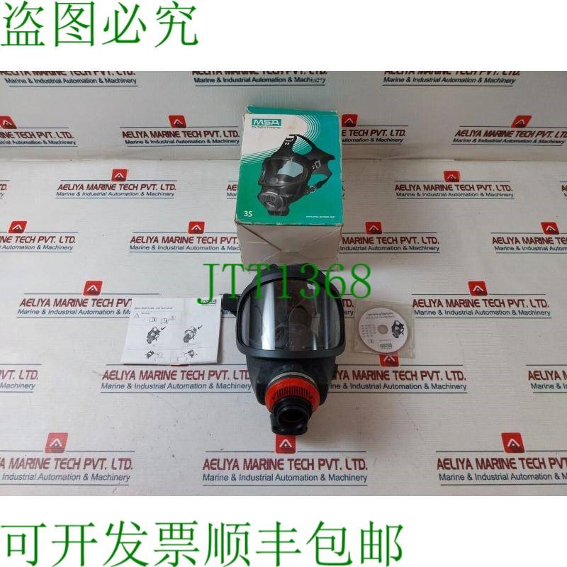原装供应MSA D2055751 头盔 10126346/00