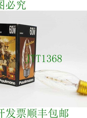 原装供应Paulmann RUSTIKA 巨型蜡烛多线圈 60W E27 透明 40x124m