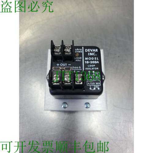 原装供应Devar Inc 18-269A 环路隔离器模块,300 欧姆。 4C-43 银