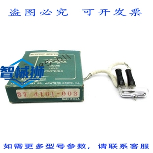 原装供应 MAGNETROL 37-4101-003 NSMP