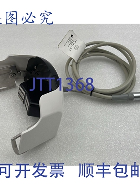 原装供应InMode 下巴敷贴器 AG608276A 手柄（含头套）