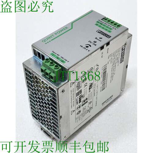 PHOENIX 2866763 24VDC 10A QUINT-PS/1AC/24DC/10 电源装置，100