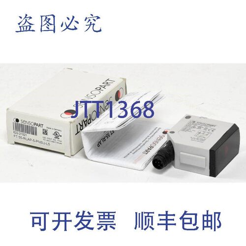 原装供应Sensopart 反射光传感器,FT55-RLAP-5-PNSU-L5,622-210