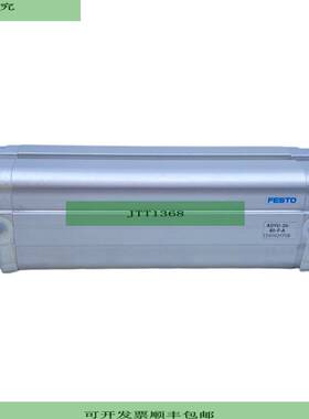 ADVU-20-80-P-A Cilindro Compacto Para Uso Industrial 156002