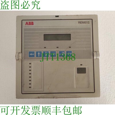 原装供应继电器  REM610 / REM 610 保护继电器