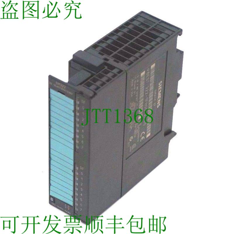 原装供应二手 6ES7-322-1FH00-0AA0 输出模块 6ES73221FH000AA0