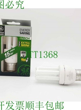 原装供应Extra Mini FLE9TBX/XM/840 BIAX 9W=40W E27 中性白冷白