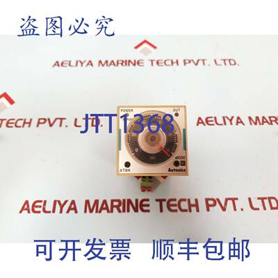 现货供应Autonics AT8N Minuteur Résistif Charge 250vac 5a