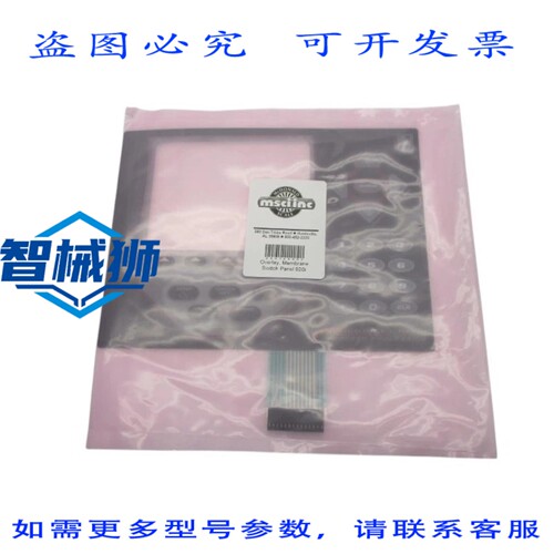 原装供应 MSCI 66502-REVG NSMP