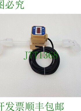 原装供应SAGINOMIA KARUMAN ACE 流量计 SLK-1033TXQ13.2-20 升/