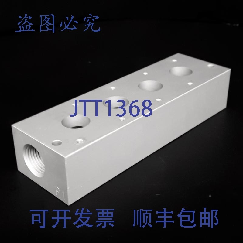 原装供应SMC VV2Q22-04-00T 气动歧管,4 工位,3/8 英寸 NPTF,: