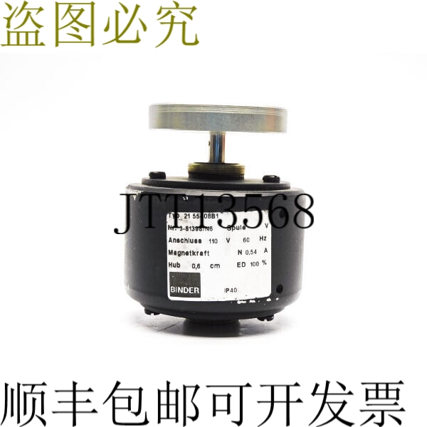 原装供应2155408B1 3-81398/N6 110V 0.54A UNMP