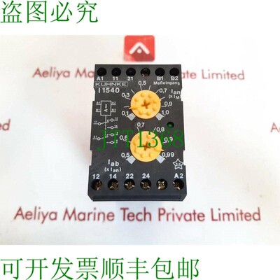 原装供应KUHNKE I 1540.2 单相监测电流继电器 36344