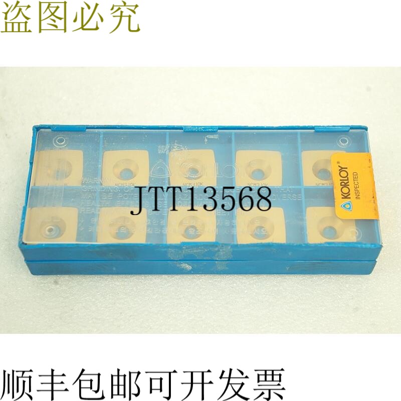 原装供应KORLOY 车刀咬合 VJDA3671 NCM310K 20件