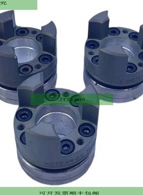 Rotex 75607290 Acoplamiento Para Uso Industrial VE 3 Piezas/