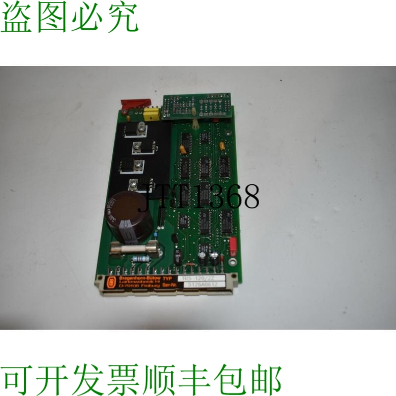 原装供应BRENHORN-BUTOW 类型 Trs 120/2z 服务员 JQ32